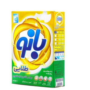پودر ماشین لباسشویی بانو 500گ