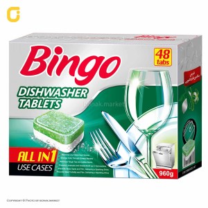 قرص ماشین ظرفشویی بینگو 48عددی(960گ)
