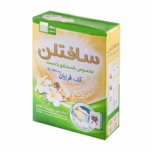 پودر دستی سافتلن 500گ