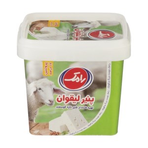 پنیر لیقوان گوسفندی رامک 400گ
