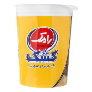 کشک رامک 500گ