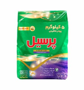 پودر ماشین لباسشویی پرمیوم لاوندر پرسیل5000گ