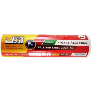 سفره یکبار مصرف اروک 50متری
