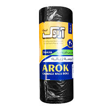 کیسه زباله رولی ضخیم اروک 500گ(90*70)