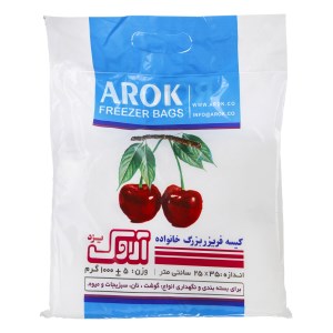 کیسه فریزر جعبه اروک 1000گ