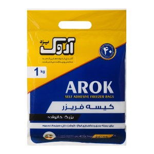 کیسه فریزر اروک/اترک خانواده 1000گ