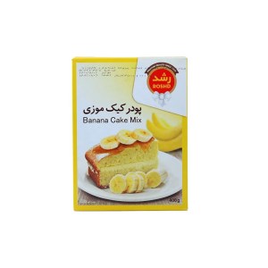 پودر کیک موزی رشد 400گ