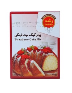 پودر کیک توت فرنگی رشد 400گ