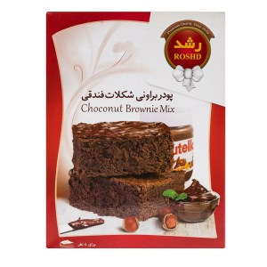 پودر براونی شکلات فندقی رشد 400گ