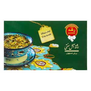 رشته اش رشد 500گ