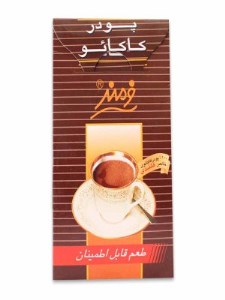 پودر کاکائو فرمند 50گ