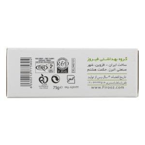 صابون بچه فیروز الوئه ورا 75گ