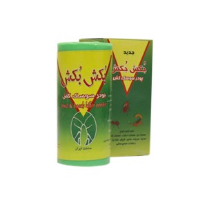 پودر سوسک کش بکش بکش 65گ