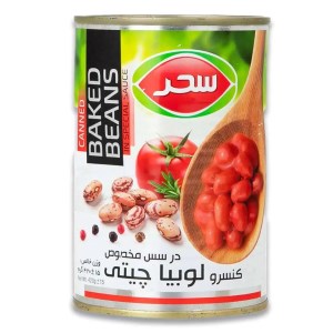 کنسرو لوبیا سحر 420گ