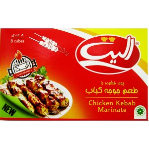 عصاره الیت (جوجه کباب)8عددی