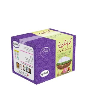 قند شکسته هل و گلاب باستان 4000گ+_240گ