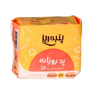 پد روزانه متوسط جعبه کاوردار پنبه ریز 20عددی
