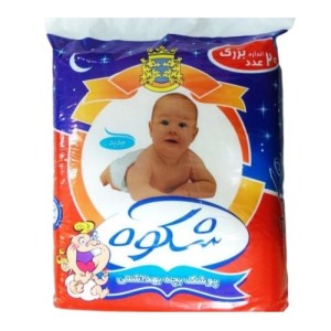 پوشک شکوه بزرگ