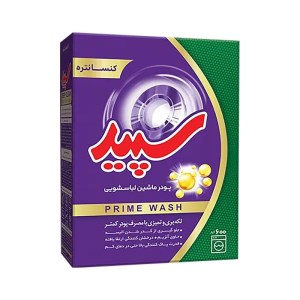 پودر ماشین پریم واش کنسانتره سپید 600گ