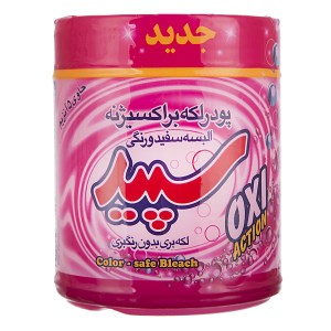 پودر لکه بر البسه سفید و رنگی سپید 500گ