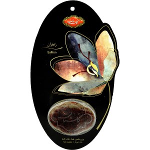 زعفران گلستان 1/5گ