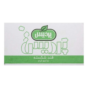 قند شکسته پردیس 4700گ
