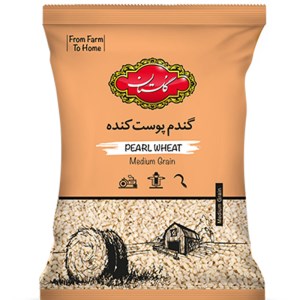 گندم پوست کنده گلستان 900گ