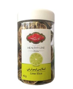 اسلایس لیمو ترش گلستان 40گ