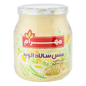 سس سالاد الویه مهرام 640گ