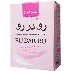 پودر موبر رو در رو 50گ