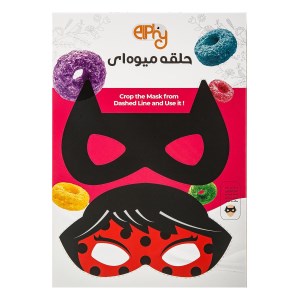 غلات صبحانه حلقه میوه ای الفی 300گ