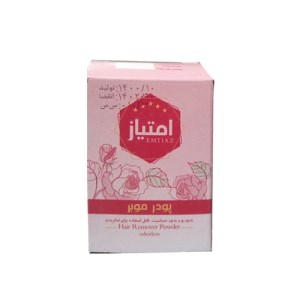 پودر موبر امتیاز50گ