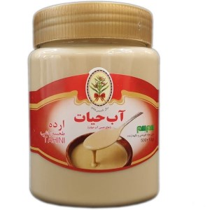 حلواارده اب حیات 1000گ