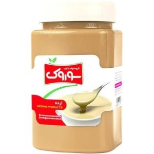 حلواارده سوروک 700گ