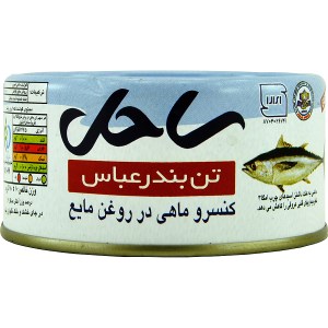 تن ماهی ساحل 180گ