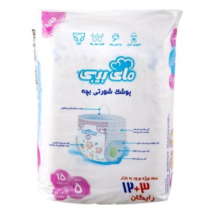 پوشک شورتی مای بی بی سایز 5-خیلی بزرگ