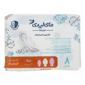 نوار بهداشتی مسافرتی همیشه نرم مای لیدی بزرگ(8عددی)