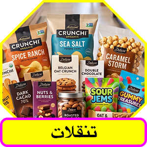 شرکت-تعاونی-مصرف10
