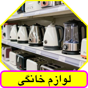 شرکت-تعاونی-مصرف13