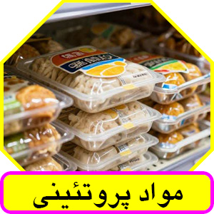 شرکت-تعاونی-مصرف15