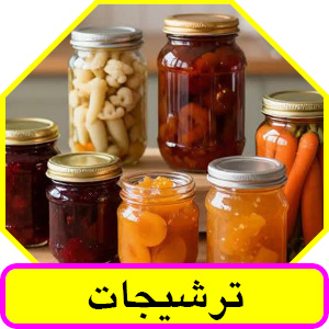 شرکت-تعاونی-مصرف17