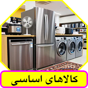 شرکت-تعاونی-مصرف19